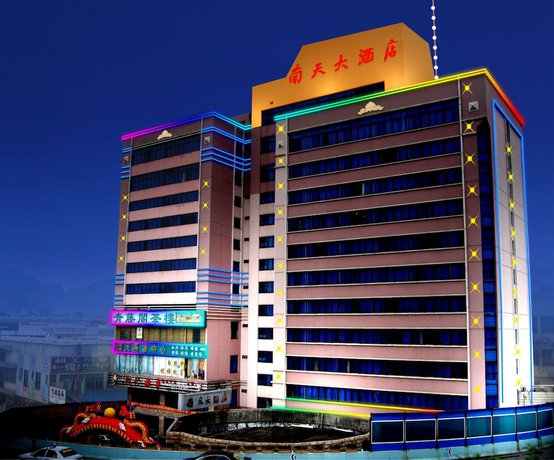 Imagen general del Hotel Nantian. Foto 2