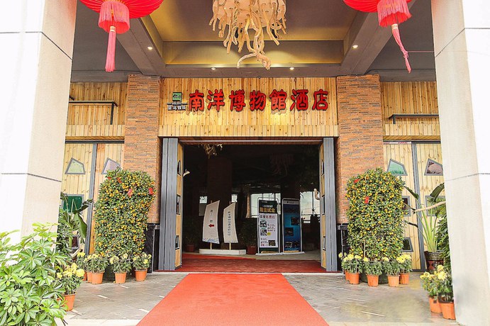 Imagen general del Hotel Nanyang Museum. Foto 1
