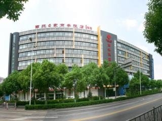 Imagen general del Hotel Nanyuan Inn Chengnan. Foto 1