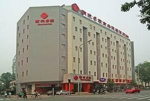 Imagen general del Hotel Nanyuan Inn Zhongshan, Tianjin. Foto 1