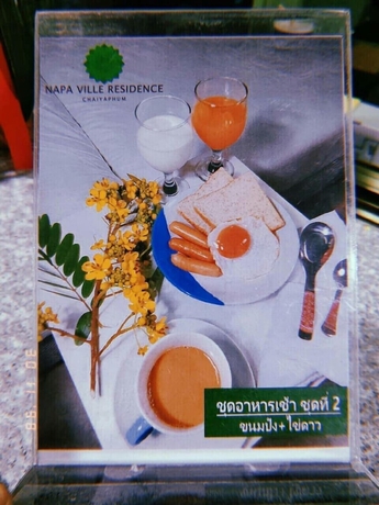 Imagen del bar/restaurante del Hotel Napa Ville Residence. Foto 3