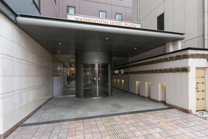 Imagen de los exteriores del Hotel Nara Washington Plaza. Foto 9