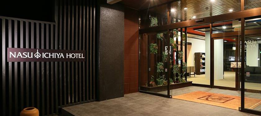 Imagen general del Hotel Nasu Ichiya. Foto 1