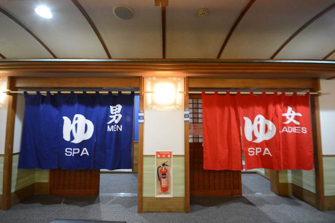 Imagen general del Hotel Nasushiobara Ichimantei. Foto 4