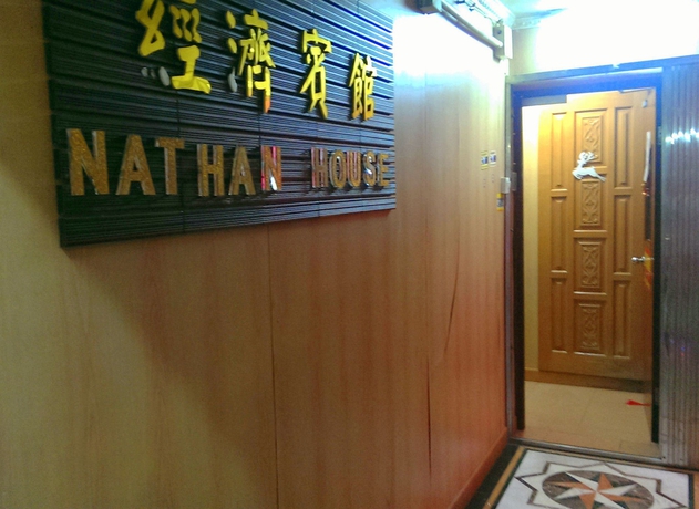 Imagen de los interiores del Hotel Nathan House. Foto 12