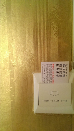 Imagen de los interiores del Hotel Nathan House. Foto 13
