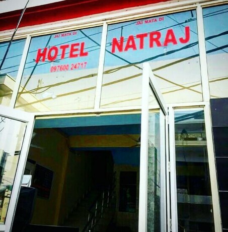 Imagen general del Hotel Natraj. Foto 2