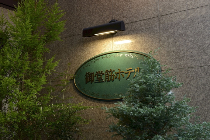 Imagen de los exteriores del Hotel Natural Hot Spring Midosuji. Foto 16