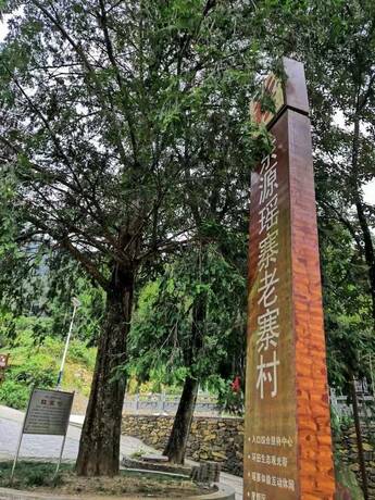 Imagen general del Hotel Natural Lodge Homestay. Foto 2