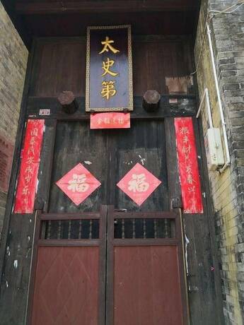 Imagen general del Hotel Natural Lodge Homestay. Foto 8