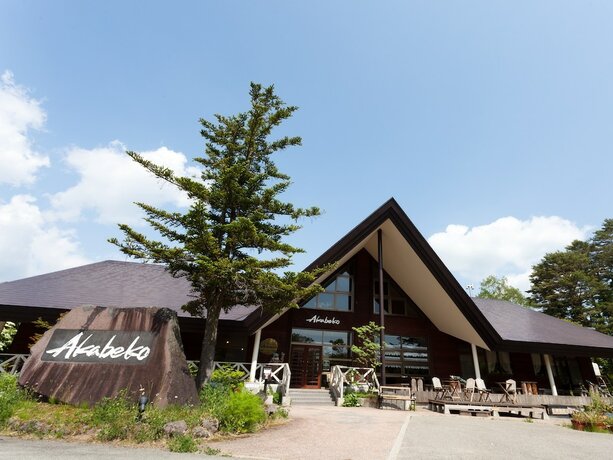 Imagen general del Hotel Nature Cottage Akabeko. Foto 19