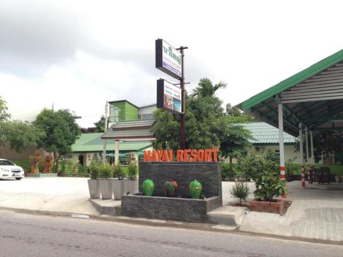 Imagen general del Hotel Nayai Resort. Foto 1