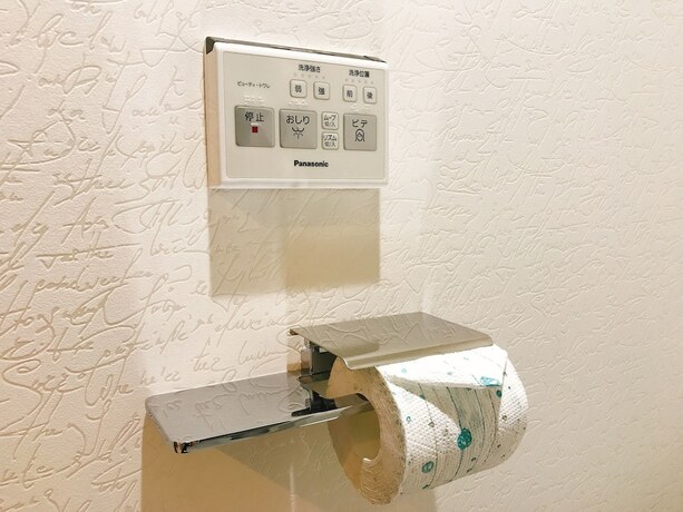 Imagen general del Hotel Nestay inn Tokyo Otsuka 402. Foto 20