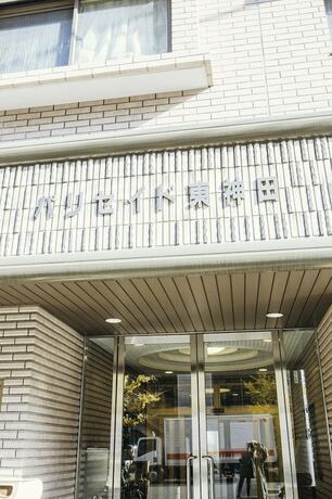 Imagen general del Hotel Nestle Tokyo Deluxe Akihabara 03. Foto 4