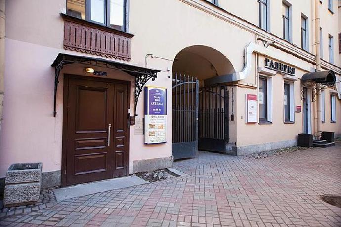 Imagen general del Hotel Nevsky Art Hall. Foto 1