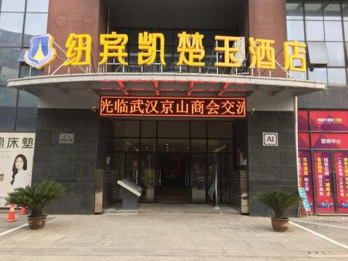 Imagen general del Hotel New Beacon Chuyu. Foto 18