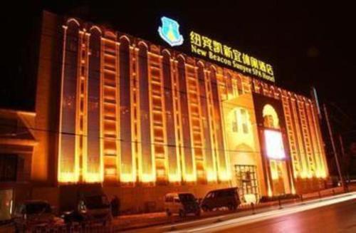 Imagen general del Hotel New Beacon Sunyee SPA. Foto 9