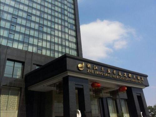 Imagen general del Hotel New Century Grand Hotel Zhejiang Sanli. Foto 16