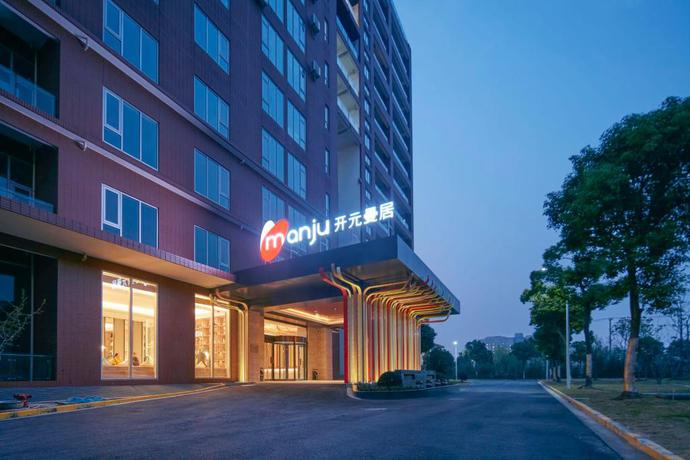 Imagen general del Hotel New Century Manju Hotel Wanda Plaza Minhang. Foto 2