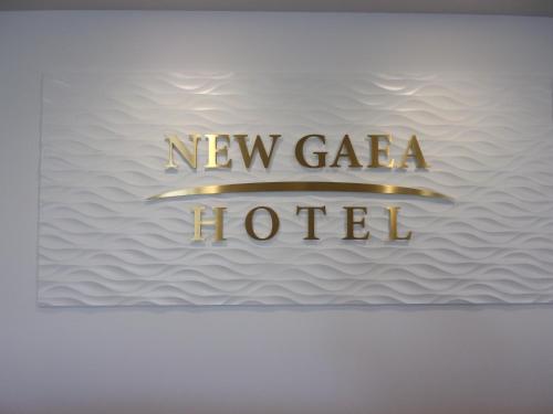 Imagen general del Hotel New Gaea Nishi Kumamoto Ekimae. Foto 1