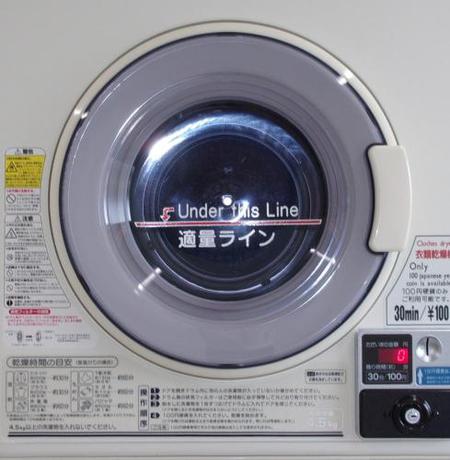 Imagen general del Hotel New Gaea Nishi Kumamoto Ekimae. Foto 4