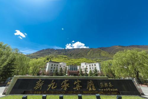 Imagen general del Hotel New Jiuzhai. Foto 14