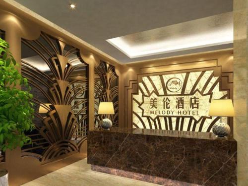 Imagen general del Hotel New Melody. Foto 2