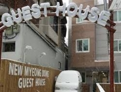 Imagen general del Hotel New Myeongdong Guest House. Foto 1