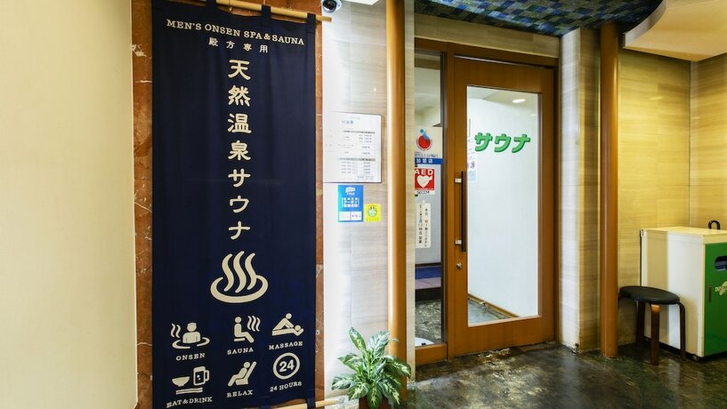 Imagen general del Hotel New Nishino. Foto 4