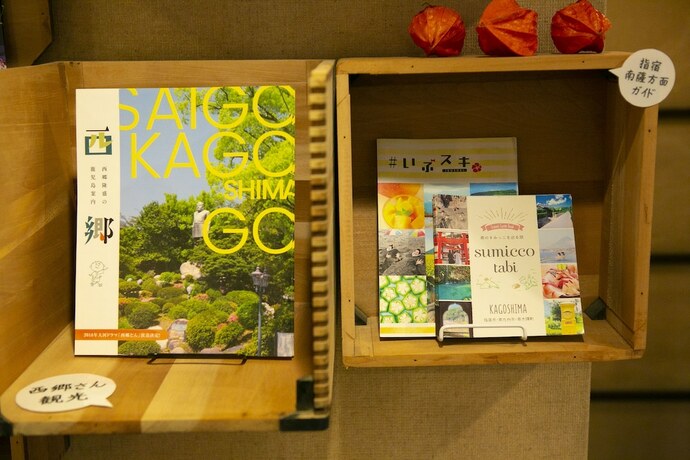 Imagen general del Hotel New Nishino. Foto 8