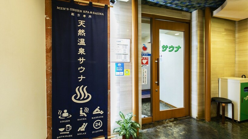 Imagen de los interiores del Hotel New Nishino. Foto 27