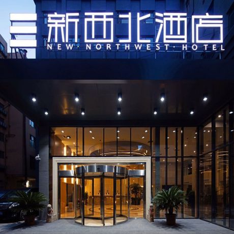 Imagen de los exteriores del Hotel New Northwest. Foto 15
