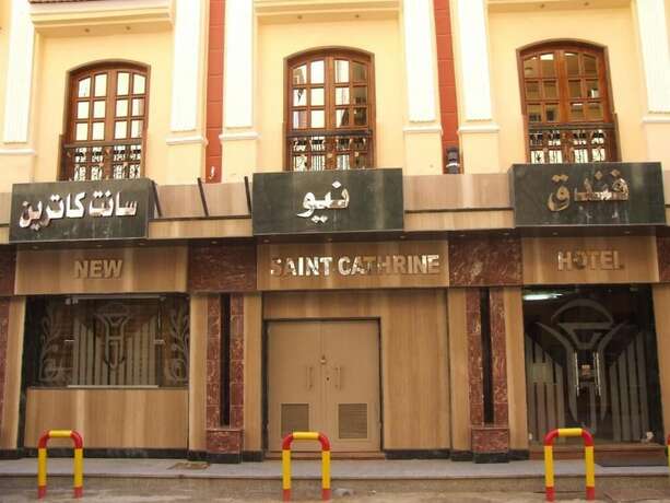 Imagen general del Hotel New Saint Catherin. Foto 8