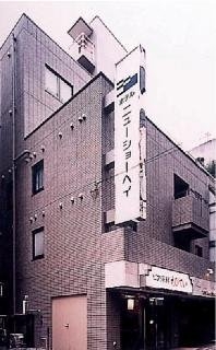 Imagen del Hotel New Shohei. Foto 4