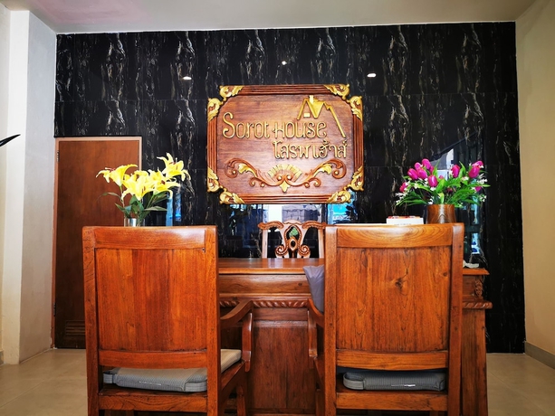 Imagen de los interiores del Hotel New Sorot House. Foto 18