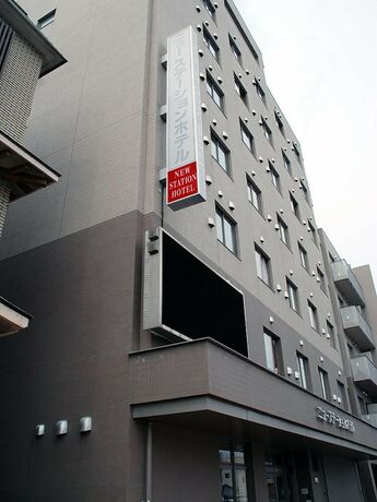 Imagen general del Hotel New Station, Isahaya. Foto 4