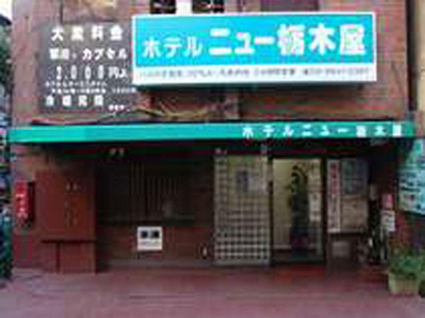 Imagen general del Hotel New Tochigiya. Foto 7