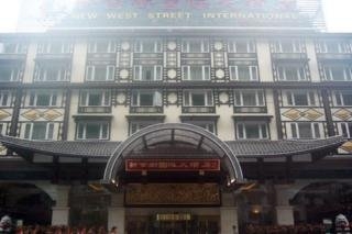 Imagen de la habitación del Hotel New West Street International. Foto 7