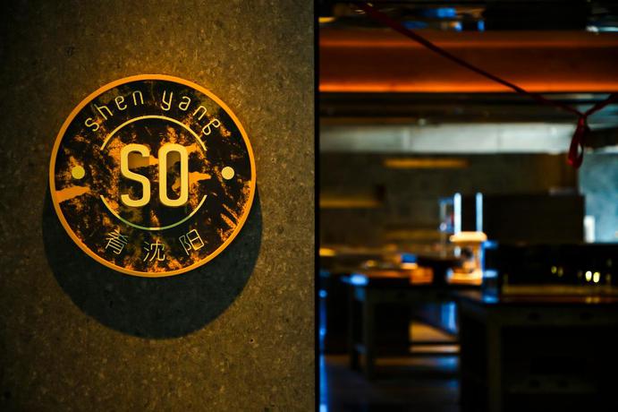 Imagen del bar/restaurante del Hotel New World Shenyang Hotel. Foto 4
