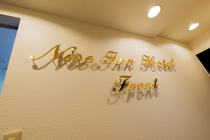 Imagen de los interiores del Hotel Nice Inn Ichikawa Tokyo Bay. Foto 12
