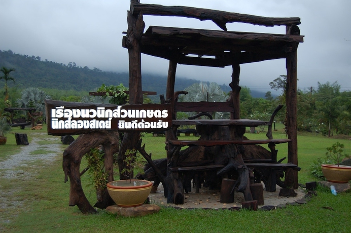 Imagen de los interiores del Hotel Nicslongstay. Foto 17