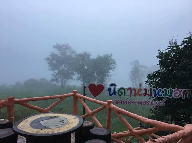 Imagen general del Hotel Nidahommok Resort. Foto 7