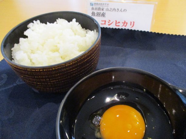 Imagen del bar/restaurante del Hotel Niigata Keihin. Foto 4