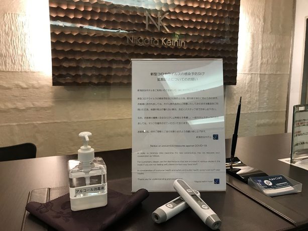 Imagen de los interiores del Hotel Niigata Keihin. Foto 19