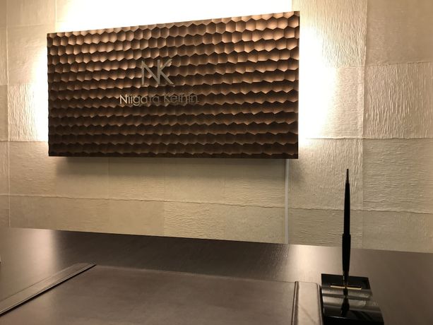 Imagen de los interiores del Hotel Niigata Keihin. Foto 20