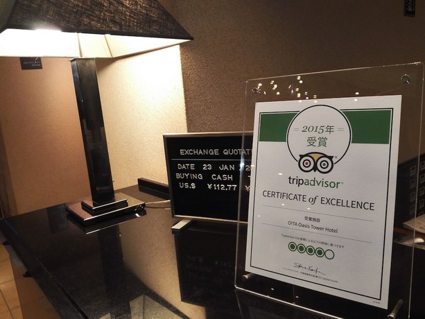 Imagen de los interiores del Hotel Nikko Oita Oasis Tower. Foto 17