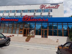 Imagen general del Hotel Nikopol Hotel. Foto 1