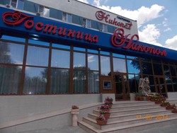 Imagen general del Hotel Nikopol Hotel. Foto 3