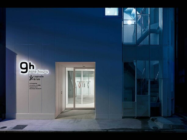 Imagen general del Hotel Nine Hours Otemachi Imperial Palace. Foto 4