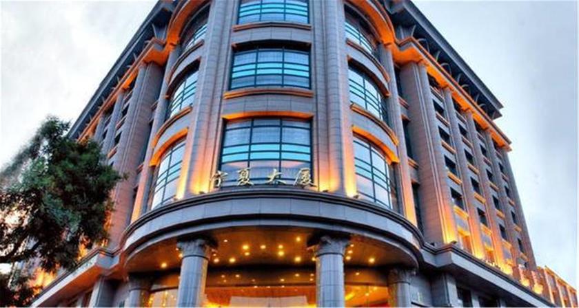 Imagen general del Hotel Ning Xia. Foto 4
